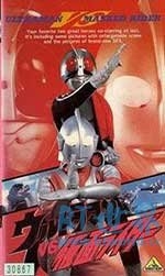 奥特曼vs假面骑士(1993) 1080PBT种子下载_奥特曼vs假面骑士1080P迅雷下载