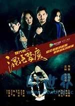 替代者2混沌梦魇(2017) 1080PBT种子下载_替代者2混沌梦魇1080P迅雷下载