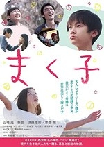 幕间子(2019) 1080PBT种子下载_幕间子1080P迅雷下载