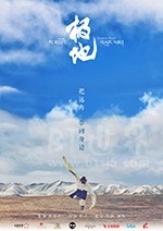 极地(2017) 1080PBT种子下载_极地1080P迅雷下载