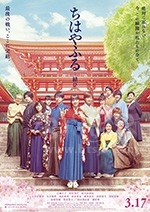 花牌情缘：结(2018) 1080PBT种子下载_花牌情缘：结1080P迅雷下载