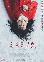 三角草的春天(2018) 1080PBT种子下载_三角草的春天1080P迅雷下载