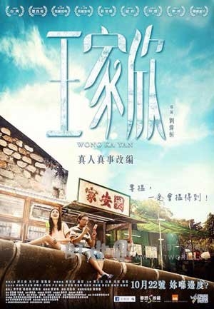 王家欣(2015) 1080PBT种子下载_王家欣1080P迅雷下载