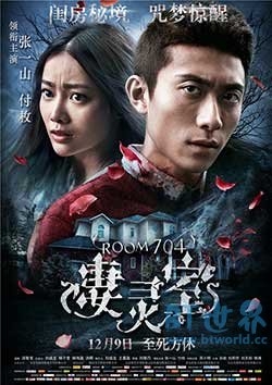 凄灵室(2016) 1080PBT种子下载_凄灵室1080P迅雷下载