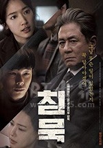 沉默(2017) 1080PBT种子下载_沉默1080P迅雷下载