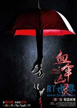 血伞凶灵(2017) 1080PBT种子下载_血伞凶灵1080P迅雷下载