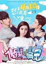 傲娇与偏见(2017) 1080PBT种子下载_傲娇与偏见1080P迅雷下载