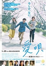 爱歌：约定的承诺(2019) 1080PBT种子下载_爱歌：约定的承诺1080P迅雷下载