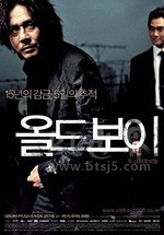 老男孩(2003) 1080PBT种子下载_老男孩1080P迅雷下载