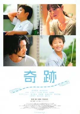 奇迹(2011) 1080PBT种子下载_奇迹1080P迅雷下载