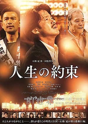 人生的约定(2016) 1080PBT种子下载_人生的约定1080P迅雷下载