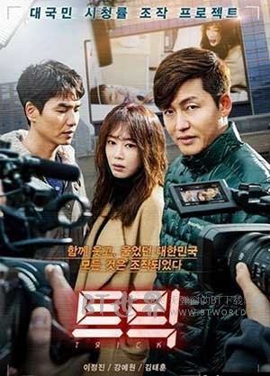 诡计(2016) 1080PBT种子下载_诡计1080P迅雷下载