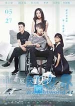 夏天19岁的肖像(2017) 1080PBT种子下载_夏天19岁的肖像1080P迅雷下载