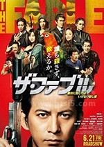 杀手寓言(2019) 1080PBT种子下载_杀手寓言1080P迅雷下载