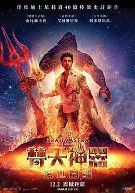 梵天神器(2022) 1080PBT种子下载_梵天神器1080P迅雷下载