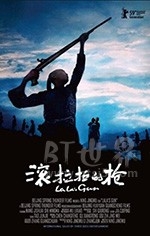 滚拉拉的枪(2008) 1080PBT种子下载_滚拉拉的枪1080P迅雷下载