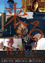 来了(2018) 1080PBT种子下载_来了1080P迅雷下载