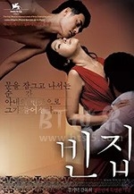 空房间(2004) 1080PBT种子下载_空房间1080P迅雷下载