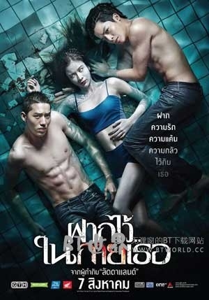 泳队惊魂(2014) 1080PBT种子下载_泳队惊魂1080P迅雷下载