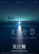 长江图(2016) 1080PBT种子下载_长江图1080P迅雷下载