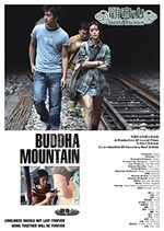 观音山(2010) 1080PBT种子下载_观音山1080P迅雷下载