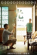 光(2019) 1080PBT种子下载_光1080P迅雷下载