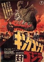 金刚大战哥斯拉(1962) 1080PBT种子下载_金刚大战哥斯拉1080P迅雷下载