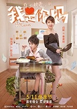 我是你妈(2018) 1080PBT种子下载_我是你妈1080P迅雷下载