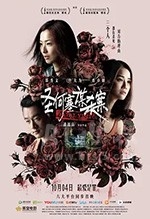 圣何塞谋杀案(2020) 1080PBT种子下载_圣何塞谋杀案1080P迅雷下载