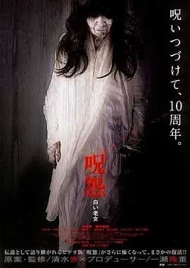 咒怨：白老妇(2009) 1080PBT种子下载_咒怨：白老妇1080P迅雷下载