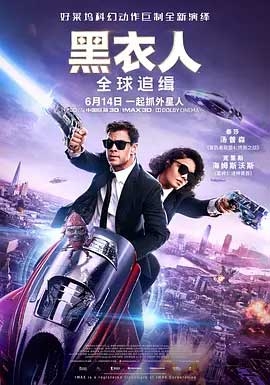 黑衣人：全球追缉(2019) 1080PBT种子下载_黑衣人：全球追缉1080P迅雷下载