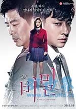 秘密(2015) 1080PBT种子下载_秘密1080P迅雷下载