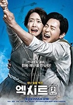 极限逃生(2019) 1080PBT种子下载_极限逃生1080P迅雷下载