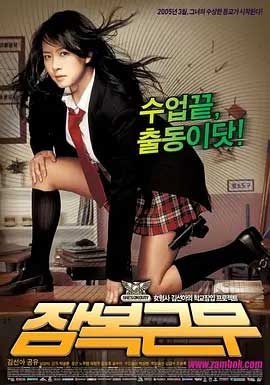 逃学威凤(2005) 1080PBT种子下载_逃学威凤1080P迅雷下载