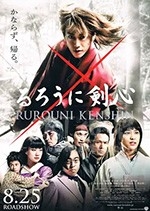 浪客剑心(2012) 1080PBT种子下载_浪客剑心1080P迅雷下载