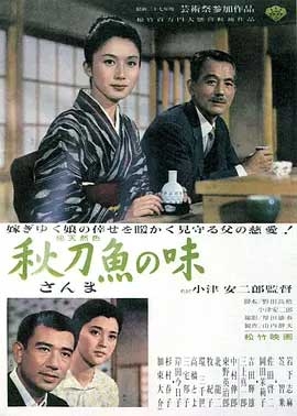 秋刀鱼之味(1962) 1080PBT种子下载_秋刀鱼之味1080P迅雷下载