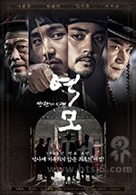 逆谋 - 叛乱的时代(2017) 1080PBT种子下载_逆谋 - 叛乱的时代1080P迅雷下载