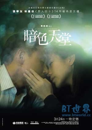 暗色天堂(2016) 1080PBT种子下载_暗色天堂1080P迅雷下载