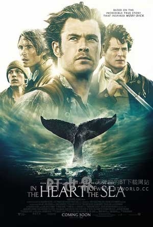 海洋深处(2015) 1080PBT种子下载_海洋深处1080P迅雷下载