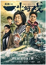 一出好戏(2018) 1080PBT种子下载_一出好戏1080P迅雷下载