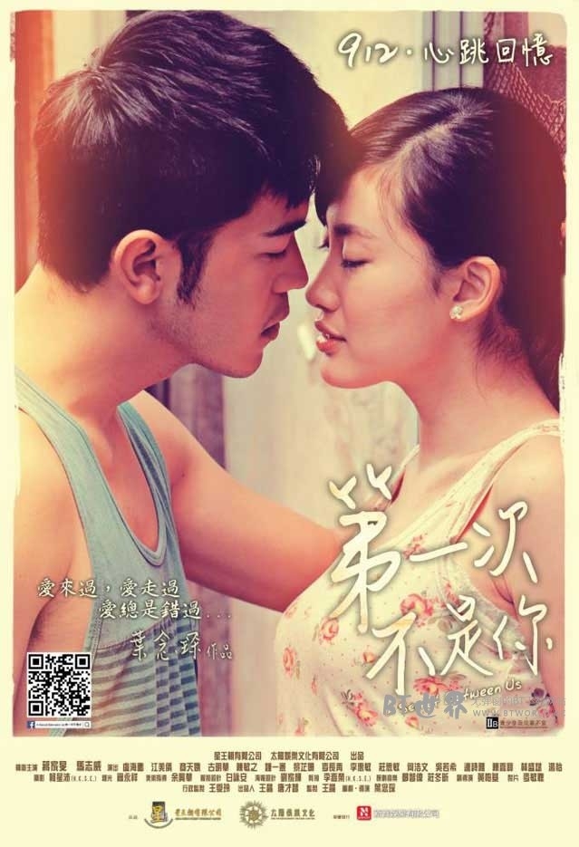 第一次不是你(2013) 1080PBT种子下载_第一次不是你1080P迅雷下载