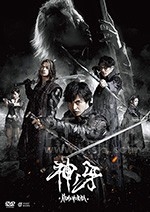 牙狼：神之牙(2018) 1080PBT种子下载_牙狼：神之牙1080P迅雷下载