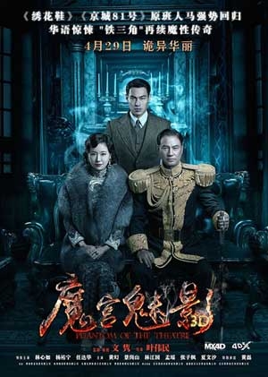 魔宫魅影(2016) 1080PBT种子下载_魔宫魅影1080P迅雷下载