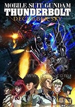 机动战士高达 雷霆宙域(2016) 1080PBT种子下载_机动战士高达 雷霆宙域1080P迅雷下载