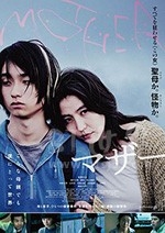 母亲(2020) 1080PBT种子下载_母亲1080P迅雷下载