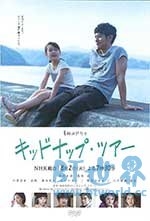 我被爸爸绑架了(2016) 1080PBT种子下载_我被爸爸绑架了1080P迅雷下载