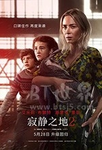 寂静之地2(2021) 1080PBT种子下载_寂静之地21080P迅雷下载