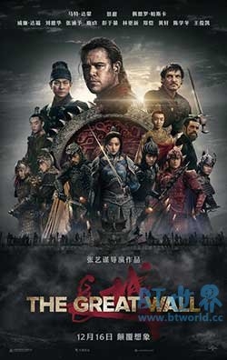 长城(2016) 1080PBT种子下载_长城1080P迅雷下载