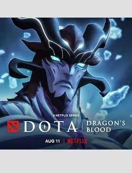 DOTA：龙之血 第三季全集下载_DOTA：龙之血 第三季迅雷下载_DOTA：龙之血 第三季磁力下载