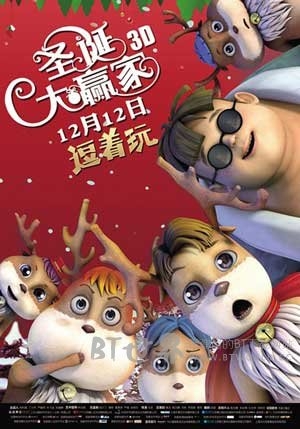 圣诞大赢家(2015) 1080PBT种子下载_圣诞大赢家1080P迅雷下载